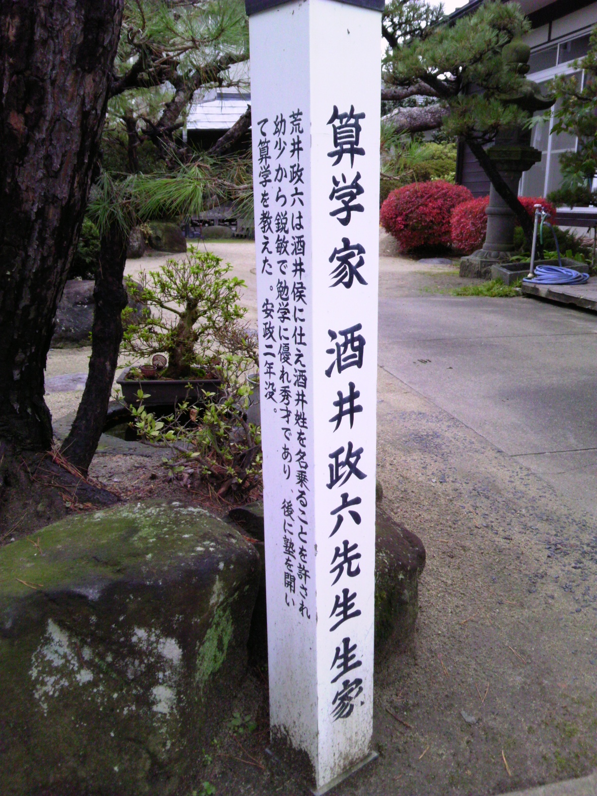 �ʐ^�@�Z�w�ҁ@���䐭�Z�搶�@���Ɓ@�W��