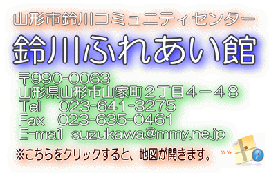 �N���b�N����ƁA���ӂꂠ���ق̒n�}���V�����E�B���h�E�ŊJ���܂��B