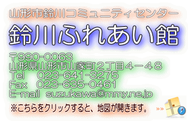 �N���b�N����ƁA���ӂꂠ���ق̒n�}���V�����E�B���h�E�ŊJ���܂��B