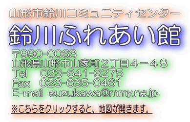 �N���b�N����ƁA���ӂꂠ���ق̒n�}���V�����E�B���h�E�ŊJ���܂��B