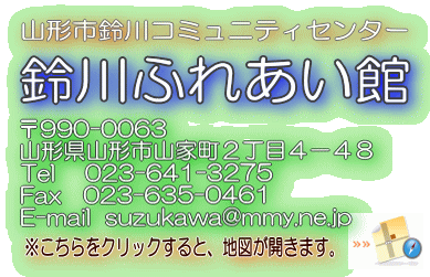 �N���b�N����ƁA���ӂꂠ���ق̒n�}���V�����E�B���h�E�ŊJ���܂��B