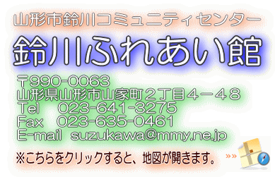 �N���b�N����ƁA���ӂꂠ���ق̒n�}���V�����E�B���h�E�ŊJ���܂��B