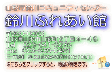 �N���b�N����ƁA���ӂꂠ���ق̒n�}���V�����E�B���h�E�ŊJ���܂��B