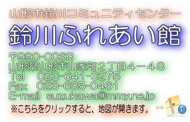 �N���b�N����ƁA���ӂꂠ���ق̒n�}���V�����E�B���h�E�ŊJ���܂��B