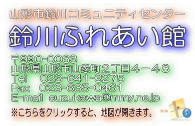 �N���b�N����ƁA���ӂꂠ���ق̒n�}���V�����E�B���h�E�ŊJ���܂��B