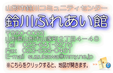 �N���b�N����ƁA���ӂꂠ���ق̒n�}���V�����E�B���h�E�ŊJ���܂��B