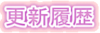 �X�V����