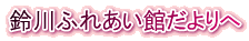 ���ӂꂠ���ق����� 
