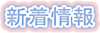 �V�����
