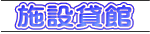 �{�ݑ݊� 