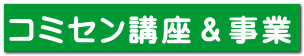 �R�~�Z���u��������
