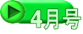 4����