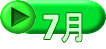 7��