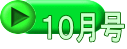 PO