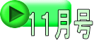 PP 