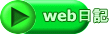 webL 