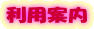 pē 