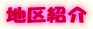 nЉ