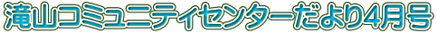��R�R�~���j�e�B�Z���^�[�����4����