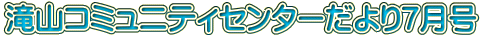 ��R�R�~���j�e�B�Z���^�[�����7����