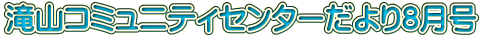 ��R�R�~���j�e�B�Z���^�[�����8����