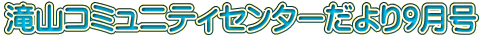 ��R�R�~���j�e�B�Z���^�[�����9����