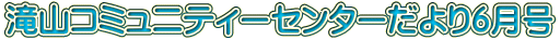 RR~jeB[Z^[6