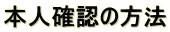 {lmF̕@
