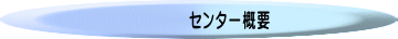 R~Z 