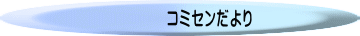 R~Z 
